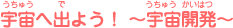 �F���֏o�悤�I�`�F���J���`